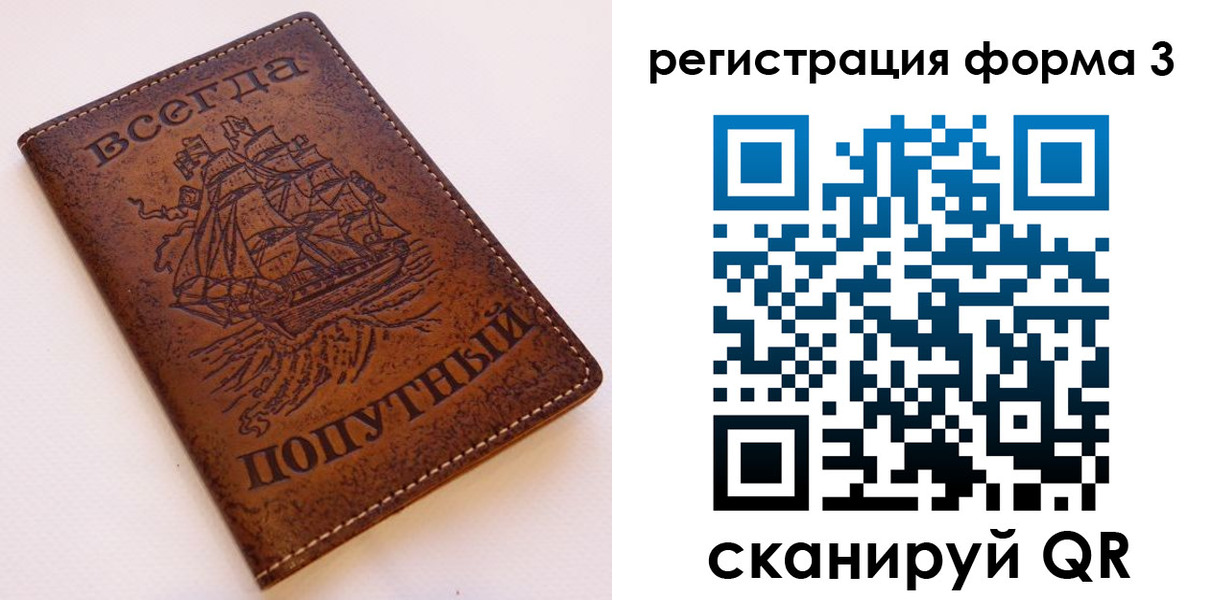 пропишу в квартире в Красноармейске